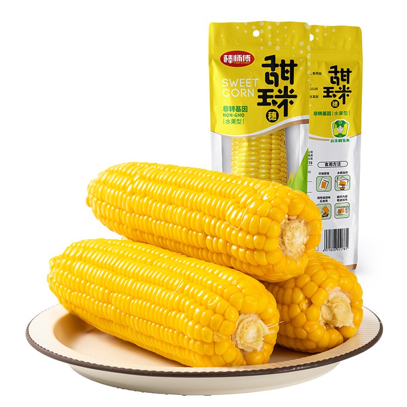 20点 23.9亓 凑单到手18棒师傅东北水果甜玉米8支(RZsj2OXeqt5)/   要吃甜玉米的留意2亓一根