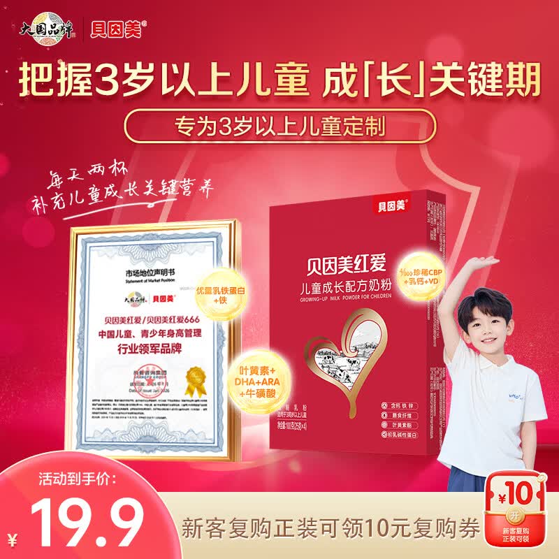 试用母婴5.1-5卷