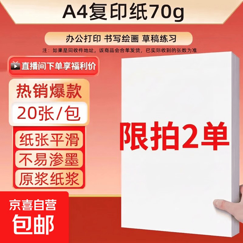 补啦 0💰鸡蛋/卤蛋/咸鸭蛋-跳app 新关注有10🧧部分老号之前取关了的现在又有弹🧧了 换号看看
