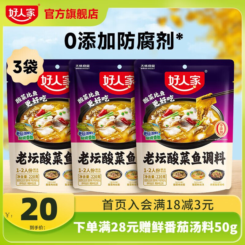 领9-3卷