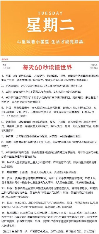 今晚很多好价 早起爬楼看看每天都会更新很多好价神价哦0点/10点 日常都有 多多留意小伙伴们晚安 没事多看群哦