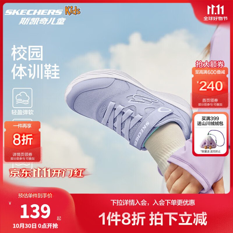领8折卷