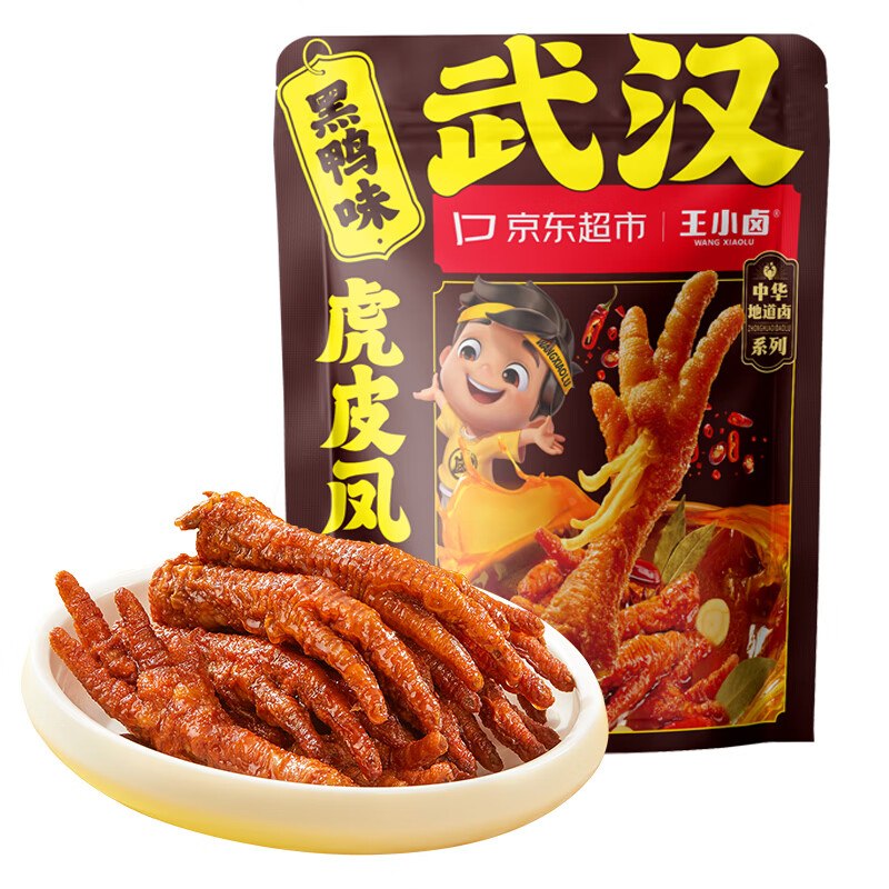 王小卤 虎皮凤爪量贩装618g拍下【29.9元】下单留意效期