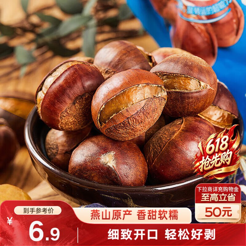 地区价