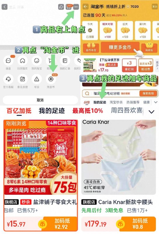 右上角下单 15.9🉐75包盐津铺子·辣卤礼包520g爱吃零食冲 好吃又解馋😋👍多半是肉 追剧零食囤起 -9/yGErf04bTIi// AA11  ---每日红包 u.jd.com/0apPWo4