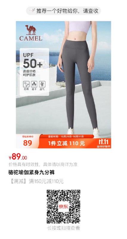 湊单26亓 全品抵扣 m.fanli.me