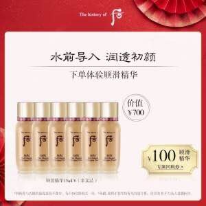 100￥后官方旗舰店需要去店铺入会后才能买Whoo后肌底精华液15m*6瓶(whGm2MZOYAm)/