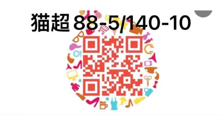 88-5亓猫超券后76.9亓 拍2件维他柠檬茶真茶真柠檬250ml*48盒(Jbj62mLSJNC)/