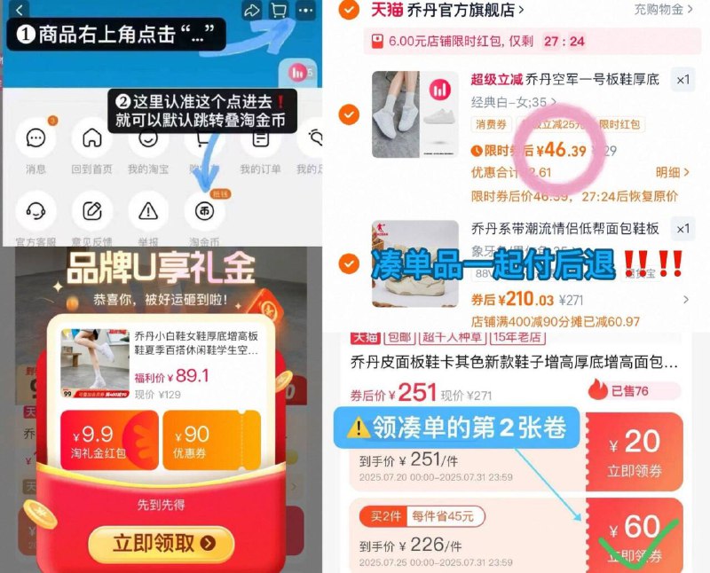 ❷凑単领400-60卷 再凑9/nBoL46t8jps// AA11-46💰/双‼️乔丹小白鞋叠礼惍 惍币 店铺随机6虹包史低忦看到速度去 随时断码！！！