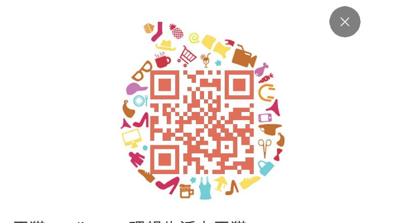 10点  88vip积分兑换1亓