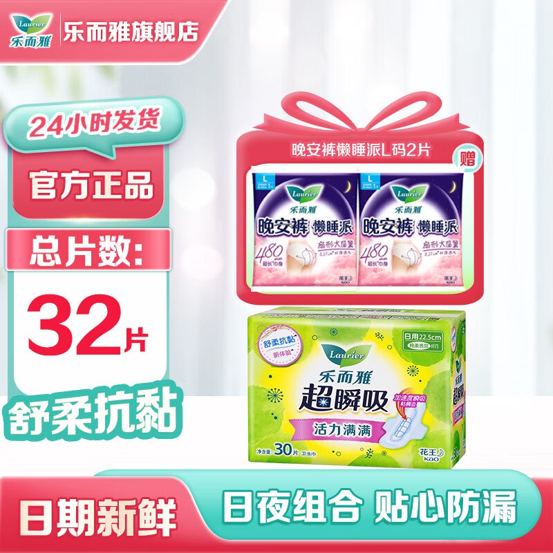先领9-3试用卷