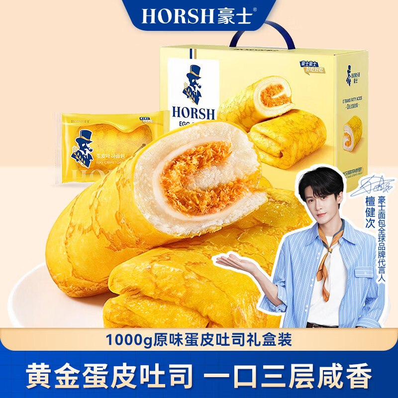 试用领京红
