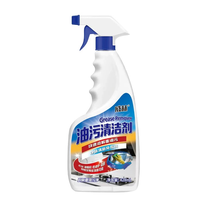 𝑩𝒖𝒈‼️拍❸件💰3一瓶威赫 重油污清洗剂428ml