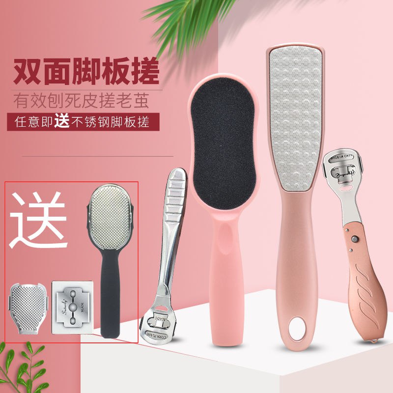 磨脚神器脚板搓磨脚石去死皮老茧工具搓脚器脚后火山石脚板搓阳江，0.5元