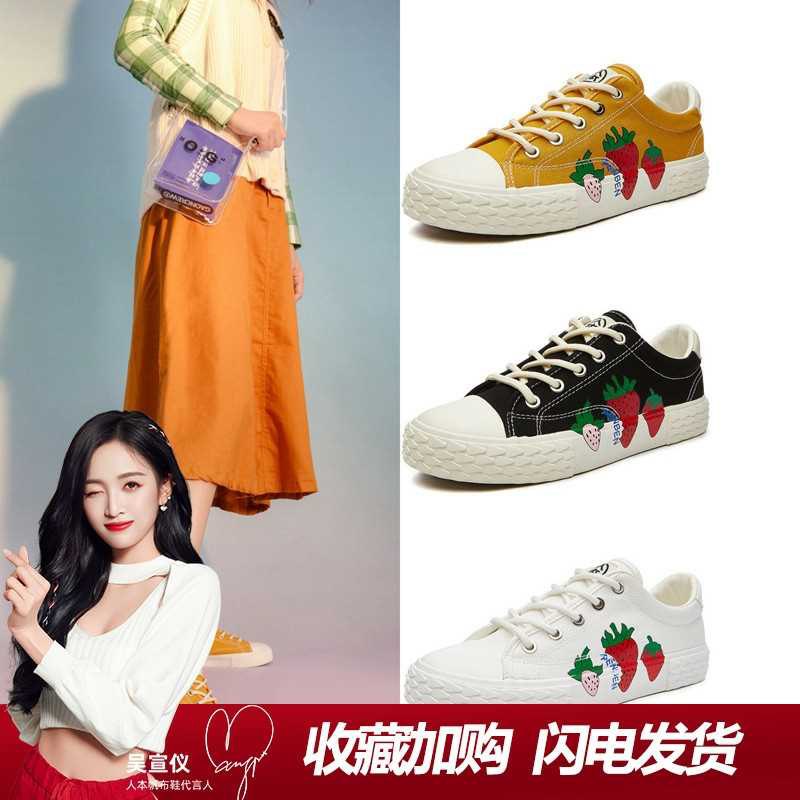 39.9元 超多款可选【人本旗舰店】百搭时尚潮流帆布鞋(OcVEcO4i1XJ)/