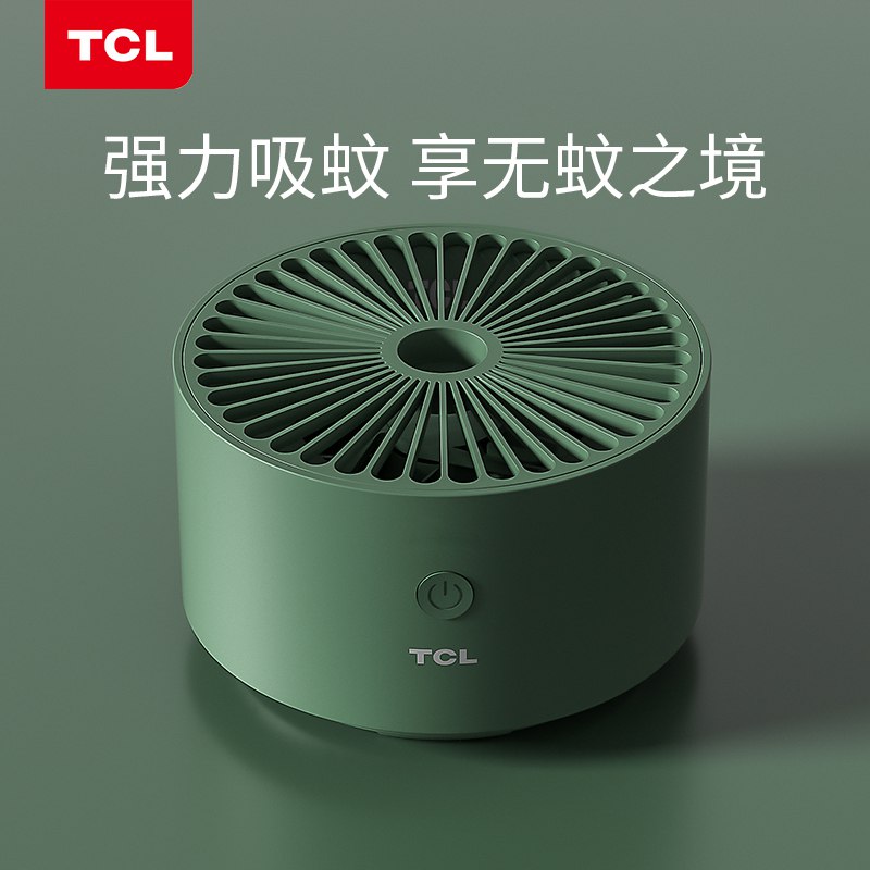 TCL灭蚊灯  