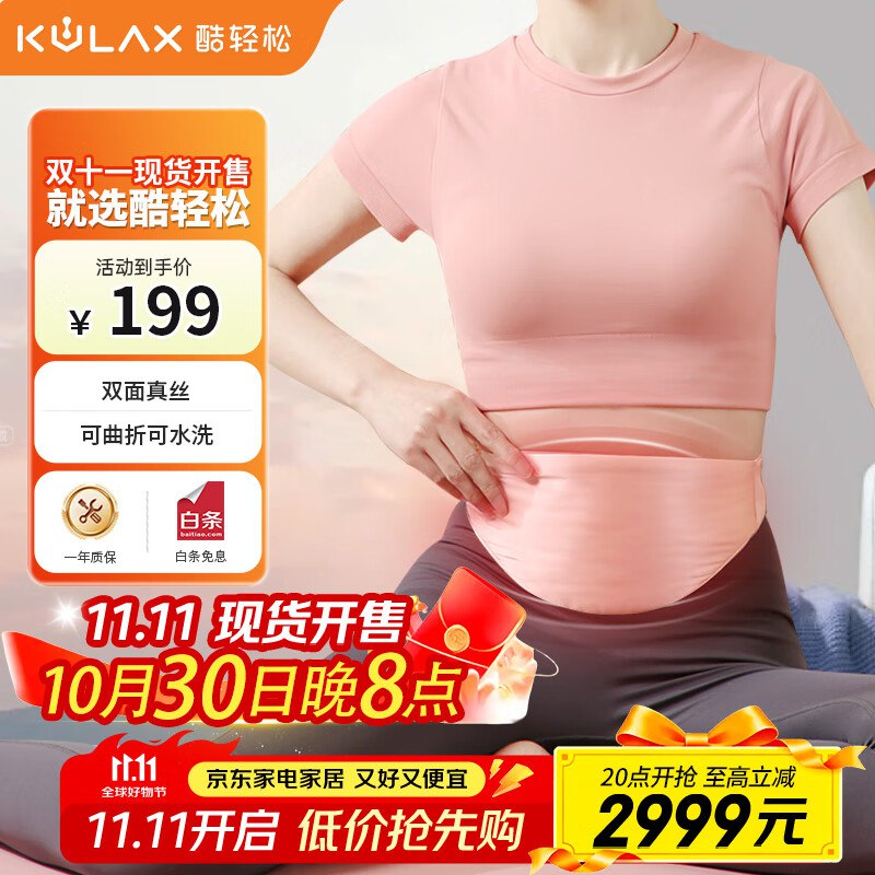 下拉翻牌plus 111-11卷