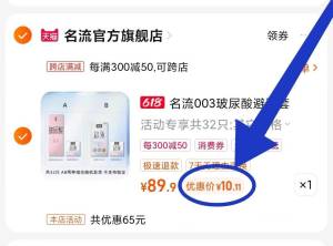 速度‼漏洞神价大牌小雨伞10💵32只 折合一毛多一个💥选最后一个选项 活动专享2. 凑单加购物车1件)AK6qdr2Ptdg)/ CZ00 两个东西一起【先付款】然后单独把凑单【退款】 ---全品券 d.618day.com/618