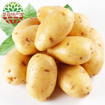 新鲜土豆5斤，25.9元 