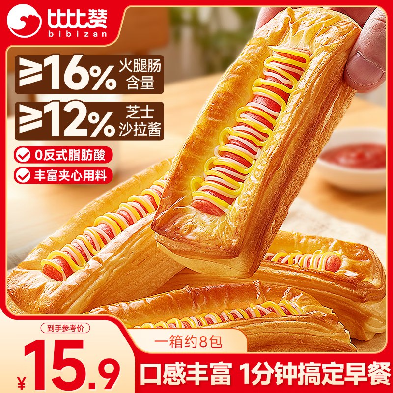 地区半价
