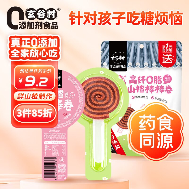 底栏点主会场领200-20卷