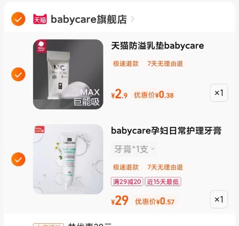 1-商品下领被分享29-10/ CZ3457 /)guJndoSC56l)//