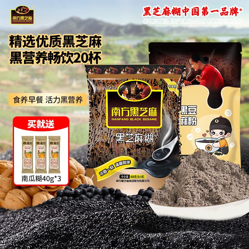 先领29-10补贴卷