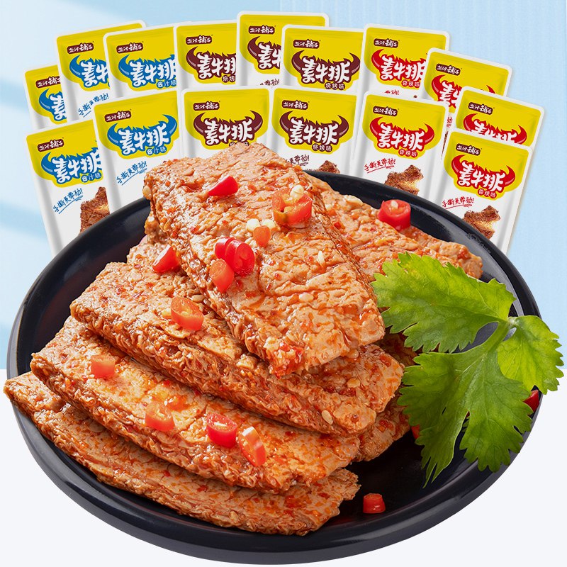 20点开始 拍下16.9亓凑跨店津贴到手13.24亓 【盐津铺子旗舰店】高蛋白手撕素肉素牛排50包(BP7p2nhXUMF)/