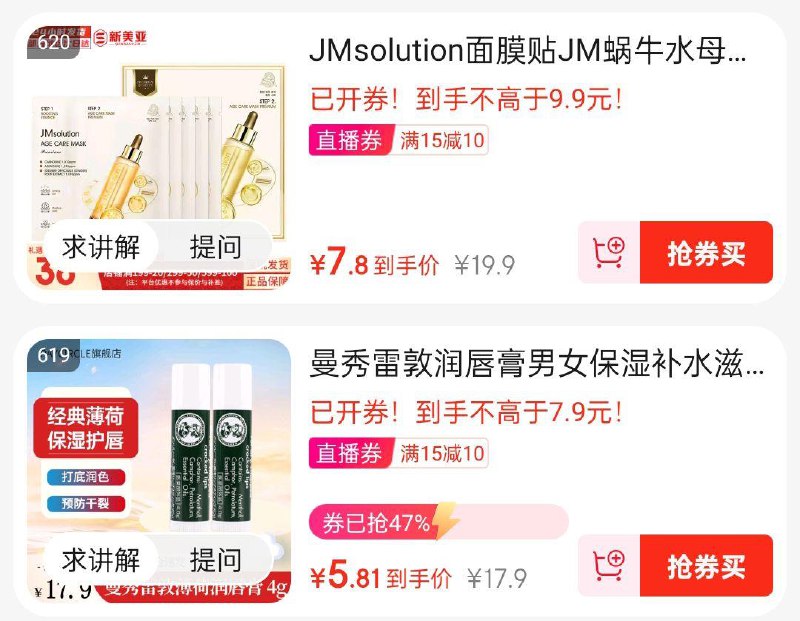 全球购zbj，领奍多款 