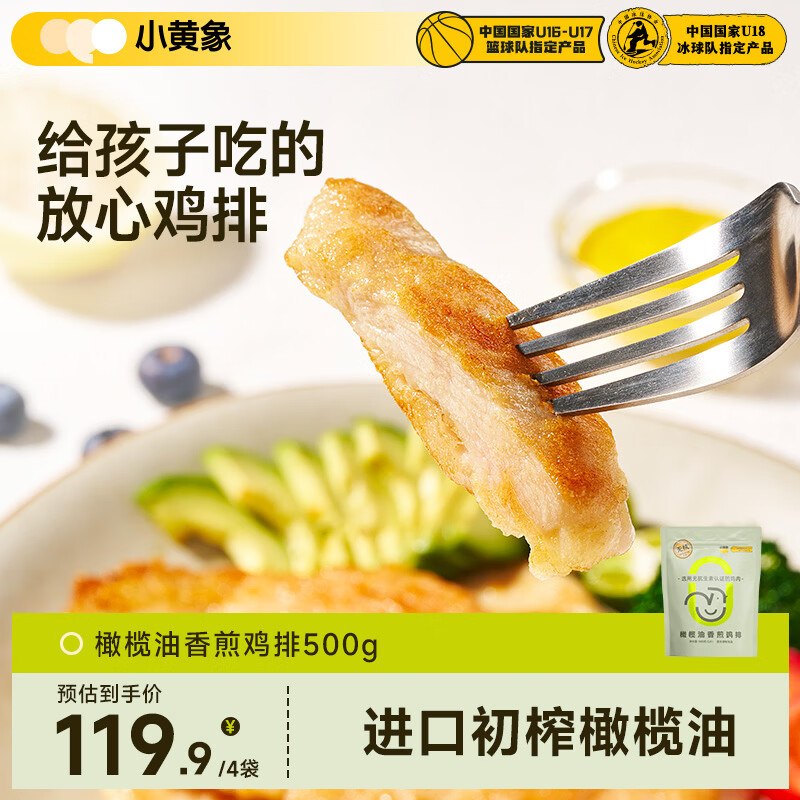 先入会