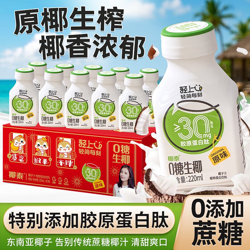先领29-13补贴卷