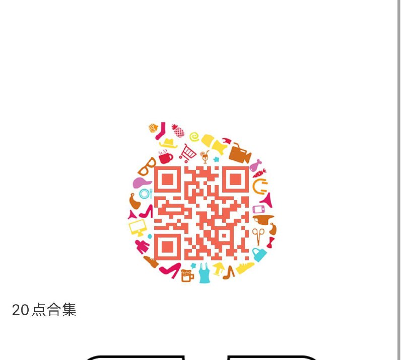 20点---全品券 d.618day.com/618