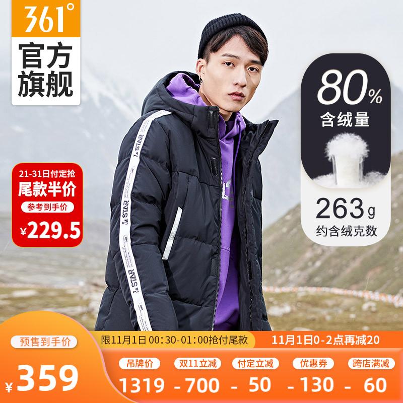 361度旗舰店   领取防身500-170全店通用券 11.1可用商品下新增300-20服饰品类券170券+66跨店满减+20品类券目前折扣已经相当于全店半价(SupucjcKNIr)/京東全品红包：