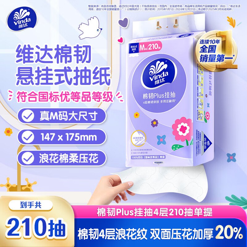 维达1亓