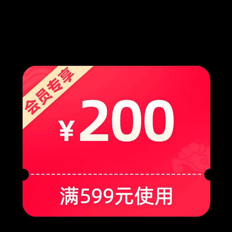 希多蜜599-200/ CZ8732 /Req0Wu0TmW4//