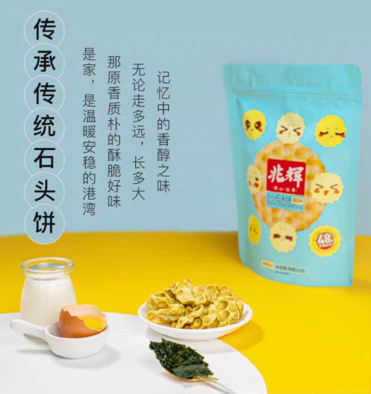 5件  拍5件12.8元兆辉石头饼新款110g*5(btrQcI7QPUk)/