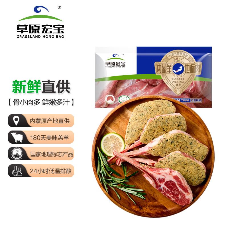 砸或领奍中心199-20牛羊肉奍