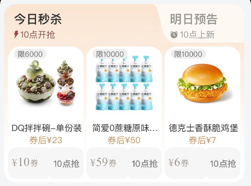 10点tb搜88vip每日领券按需------𝙅𝘿  超级红包u.jd.com/ksO3wQA