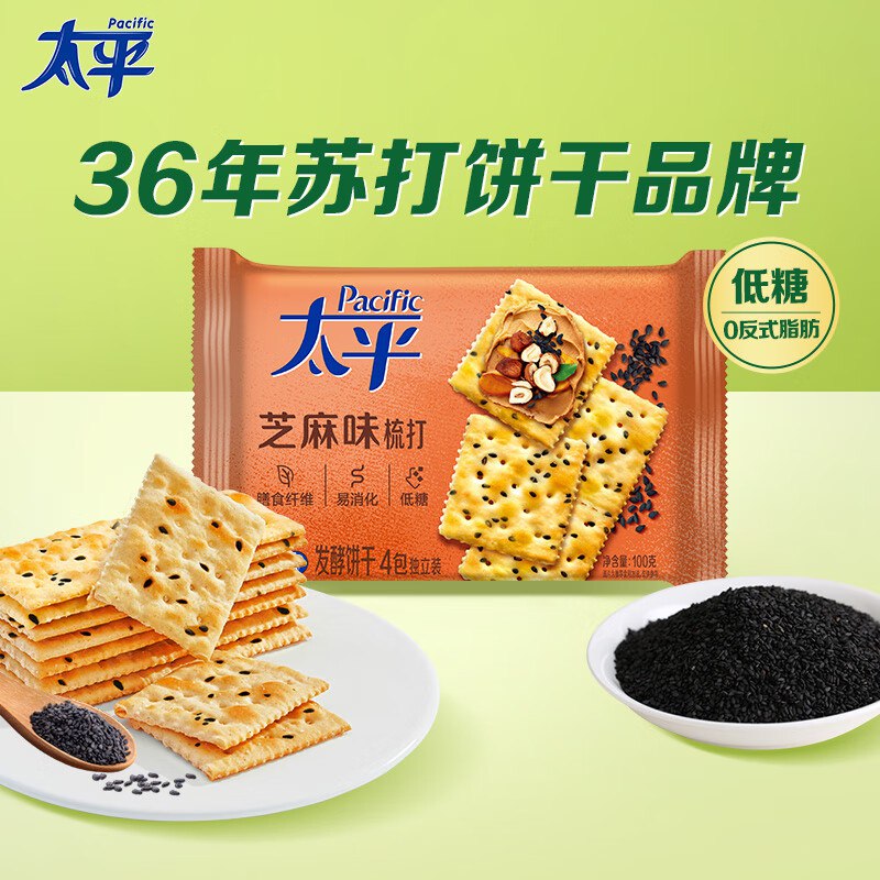 先领满59-10优惠卷