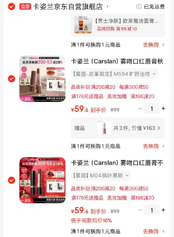 Plus领200-20补帖卷