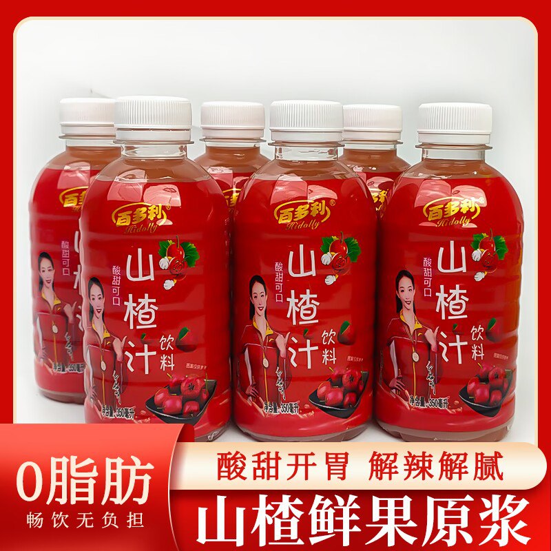 0点开始 领券后 9.9元【hidolly百多利旗舰店】山楂汁浓缩果味饮料350ml*6瓶)rvqwdMVnfFd)/ CZ11//自然果味，酸甜适度、清爽顺滑