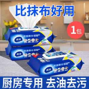 0点开始 拍6件 12.9💵帆王去污厨房湿巾6包*60抽)wn14dLq1zoW)/ CZ11//