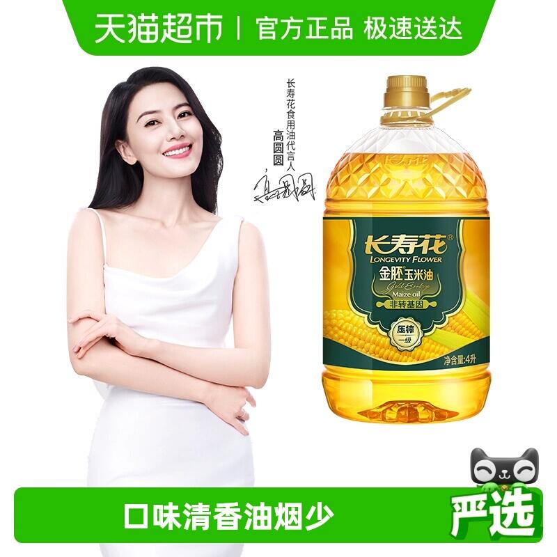 2福袋37.33元 猫超包邮长寿花金胚玉米油非转基因1.8L：/