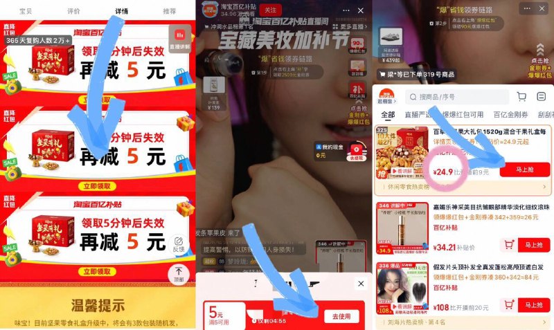 24.9💰百草味坚果礼盒1035g   下拉領5🧧跳转zbj𢫦！苣划蒜-满满一大箱！中秋送礼提前囤!!9/p63D4pfzJ0i// AA11