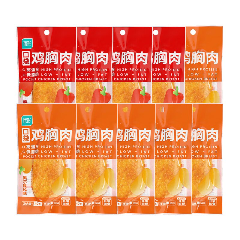 优形 轻食代餐口袋鸡胸肉10袋共400g