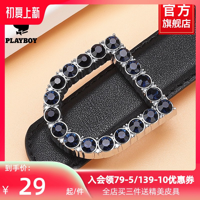 1.领券 加入购物车1件领商品下300-30购物券花花公子女士真皮百搭皮带￥TwOE27PNqwk￥/