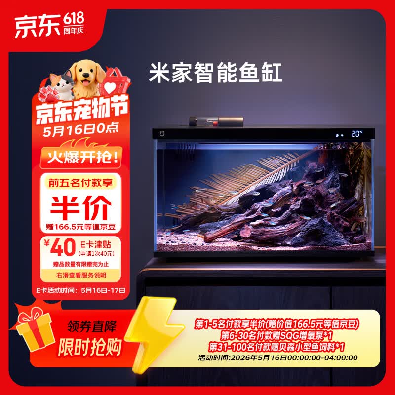 如有200-20黑五卷plus 480-60券