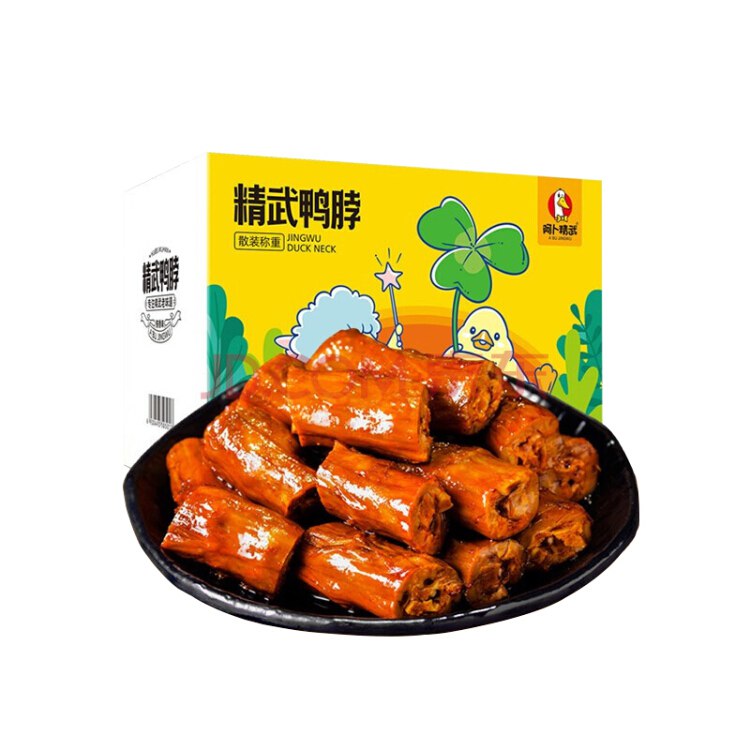 【京东】阿卜 精武鸭脖 香辣味500g *5件 74.5元
