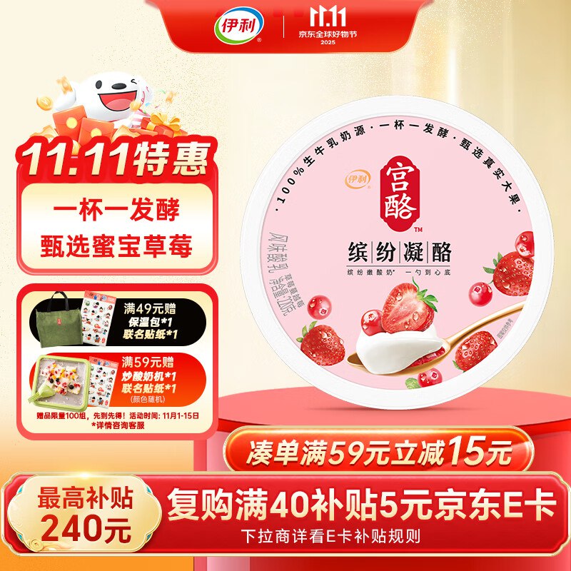 砸6-5券弹3无门槛 1.79