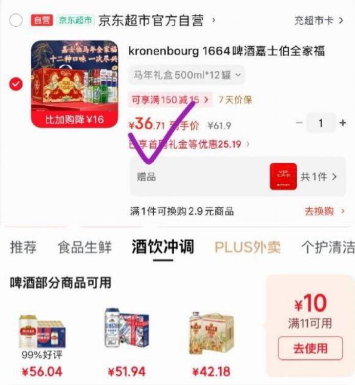 砸或领卷中心11-10券